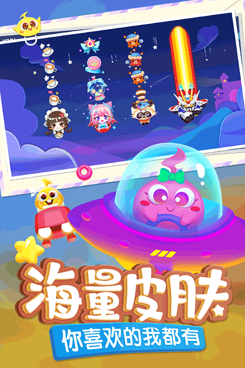 蛇蛇争霸九游版本截图2