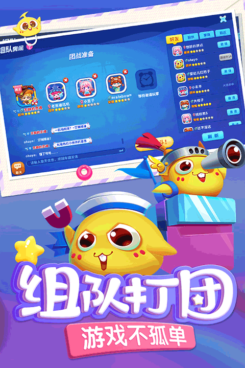 蛇蛇争霸九游版本截图3