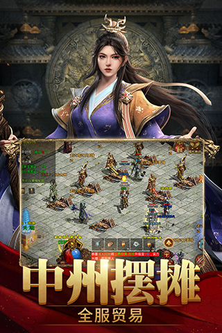 斩魔无双百度客户端截图4