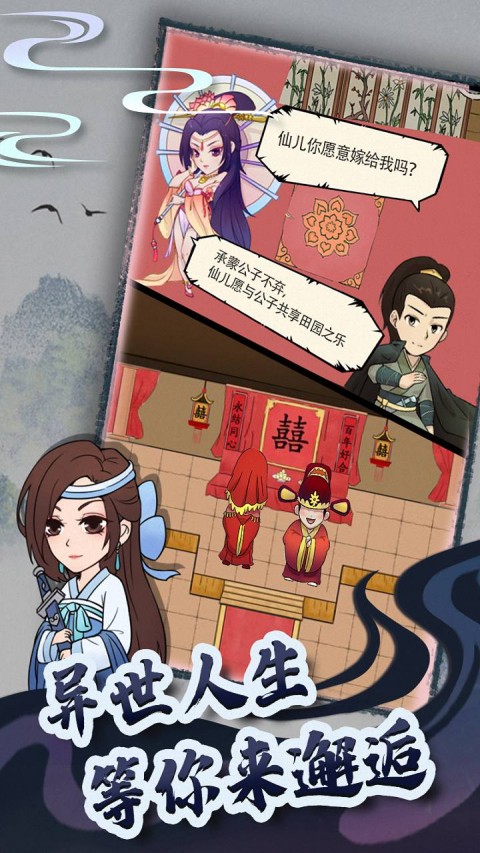 暴走英雄坛果盘版截图3
