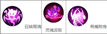 造梦西游4内购无限元宝版