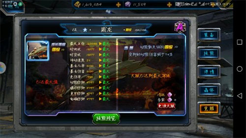 最高警戒破解版内购无限钻石版