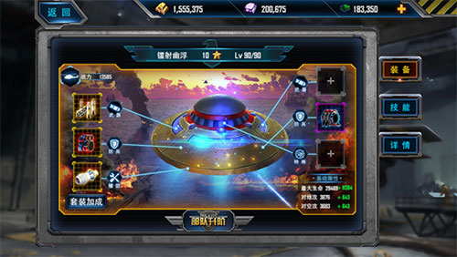 最高警戒破解版内购无限钻石版