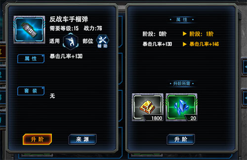 最高警戒破解版内购无限钻石版
