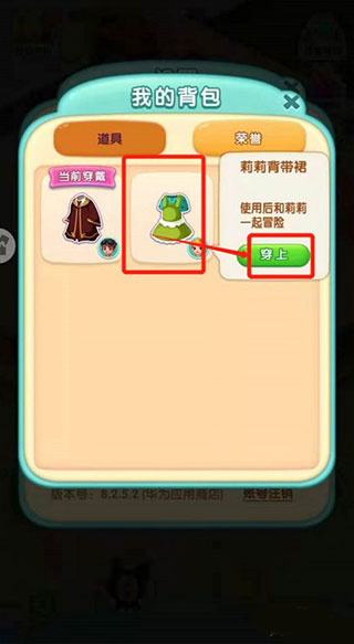 宾果消消消赵丽颖版