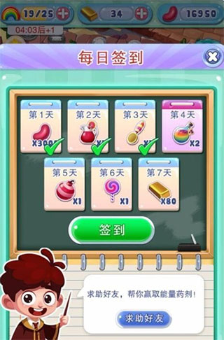 宾果消消消赵丽颖版