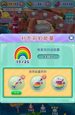 宾果消消消赵丽颖版