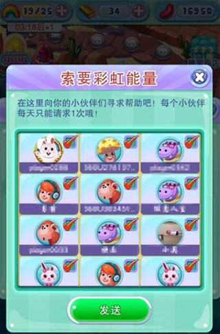 宾果消消消赵丽颖版