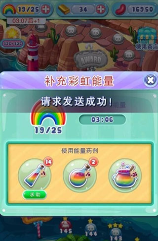 宾果消消消赵丽颖版