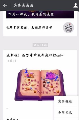 宾果消消消赵丽颖版