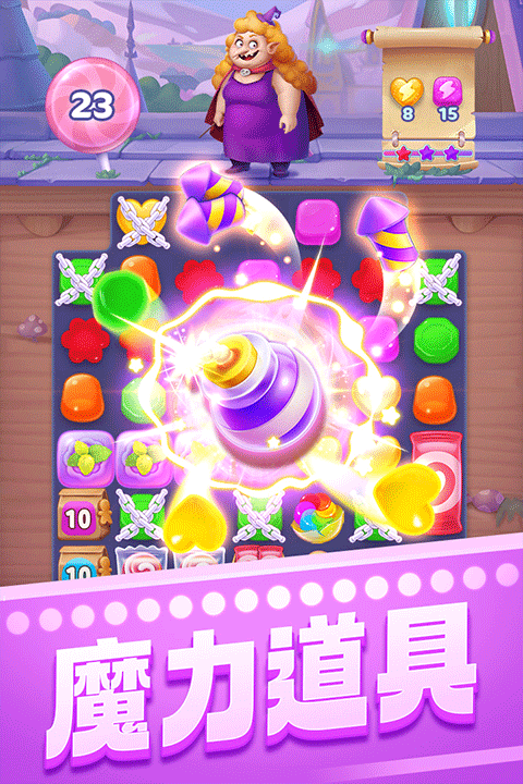 宾果消消消赵丽颖版截图2