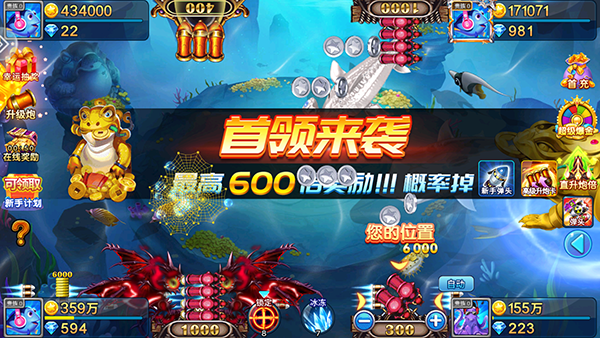 小玛丽捕鱼旧版本截图4