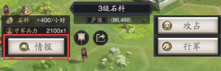 神将三国手游变态版
