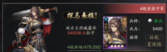 神将三国手游变态版