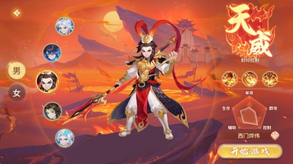 梦想桃源0.1折版