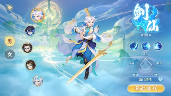 梦想桃源0.1折版