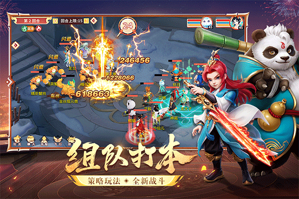 梦想桃源0.1折版截图1