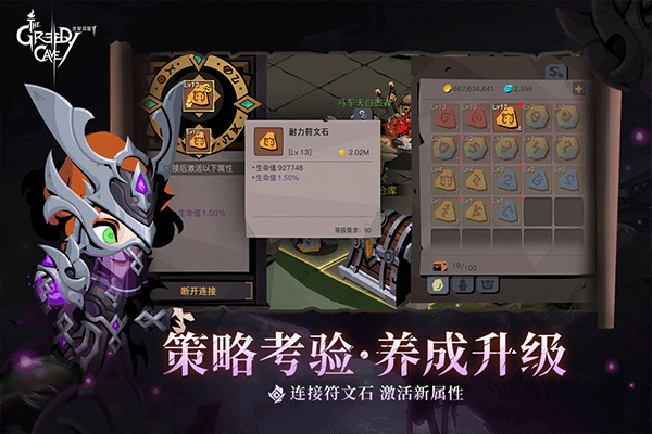 贪婪洞窟2魔玩版截图2