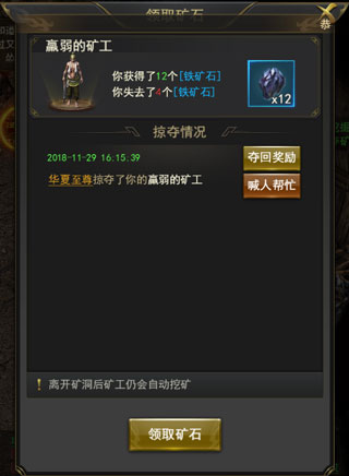 一刀传世国际服