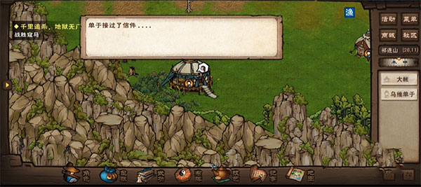 烟雨江湖蓝鲸官方版