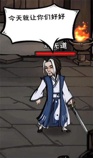 烟雨江湖蓝鲸官方版