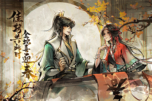 烟雨江湖蓝鲸官方版截图1