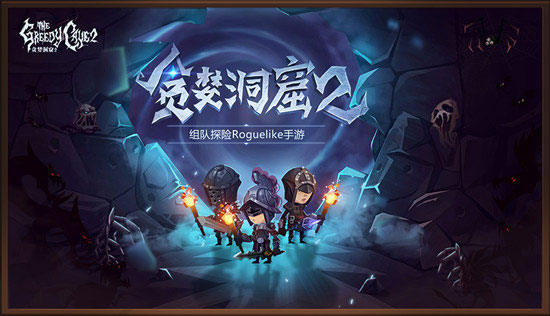 职业选择界面