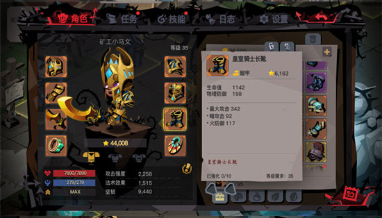 大剑技能特效