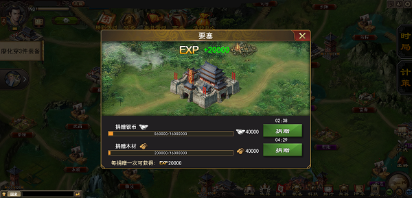 三国一统天下变态版