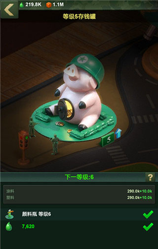 资源保护机制图解