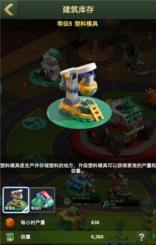 资源获取途径对比