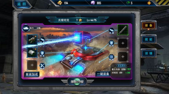 最高警戒折扣版
