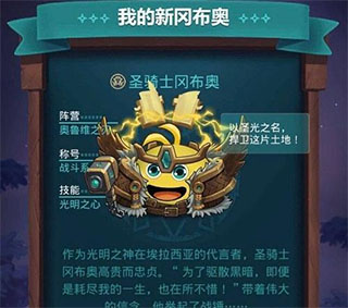 不思议迷宫360版