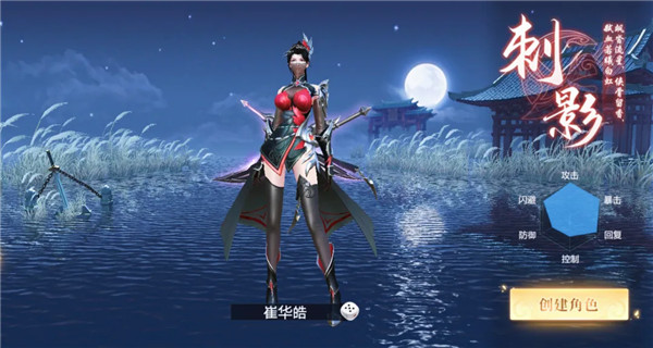 九灵神域折扣版