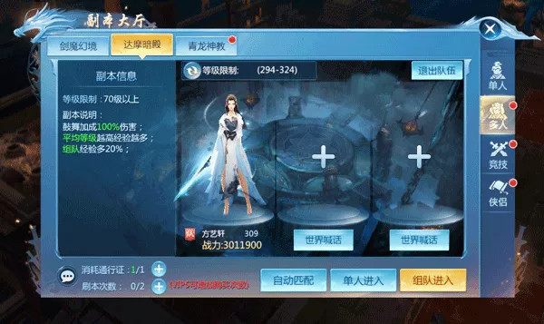 九灵神域折扣版