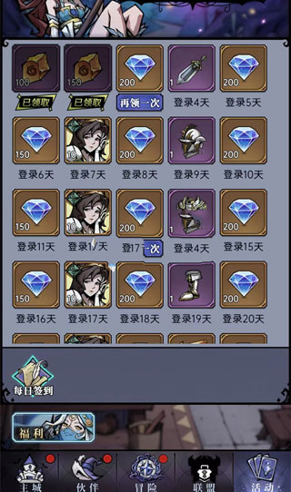 魔镜物语b服