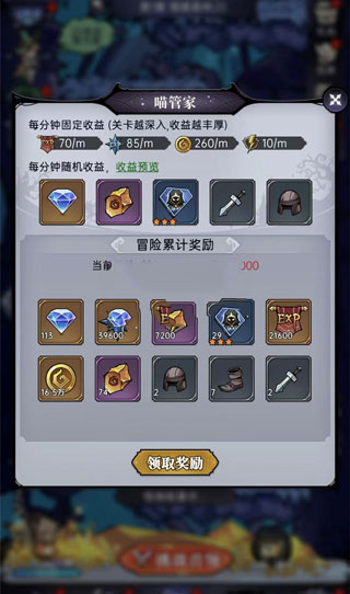 魔镜物语b服