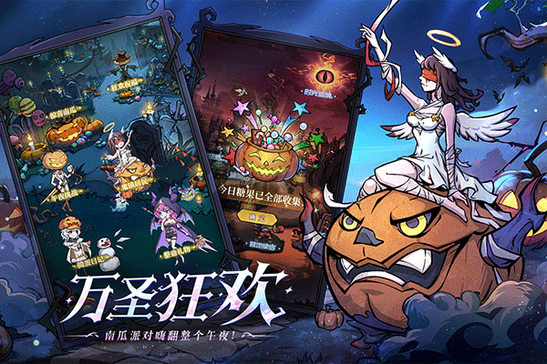 魔镜物语b服截图2