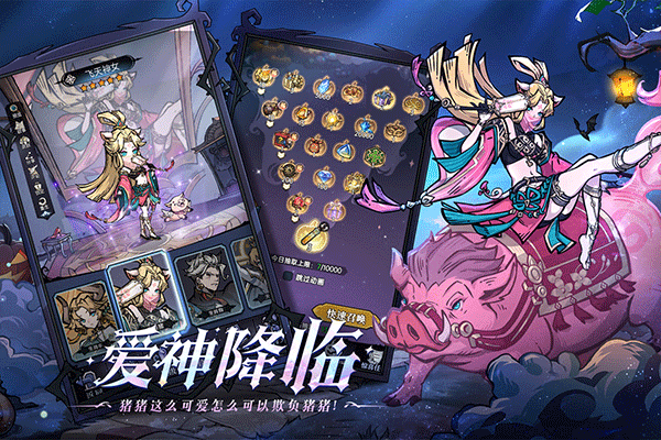 魔镜物语b服截图3