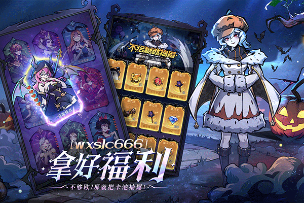 魔镜物语b服截图4