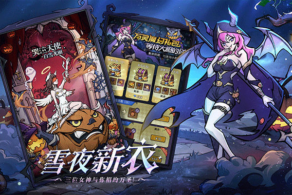 魔镜物语b服截图5