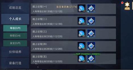 奥特曼热血英雄安卓版