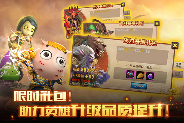 我叫mt2华为客户端截图1
