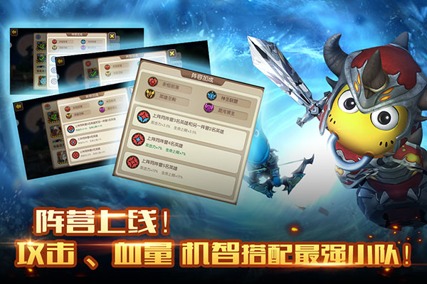 我叫mt2华为客户端截图2