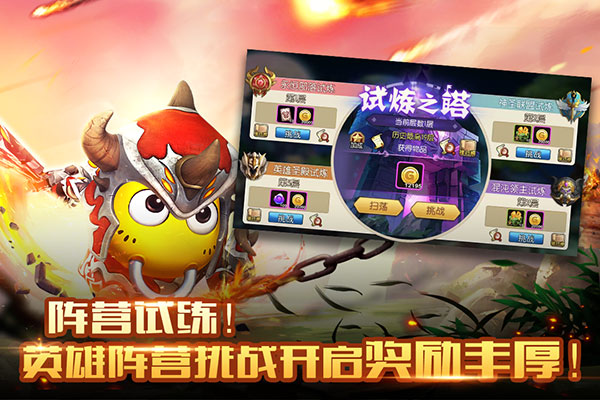 我叫mt2华为客户端截图3