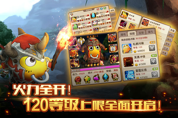 我叫mt2华为客户端截图5