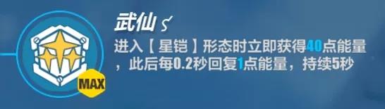崩坏3琥珀服