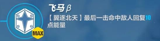 崩坏3琥珀服