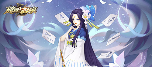 卓文君立绘