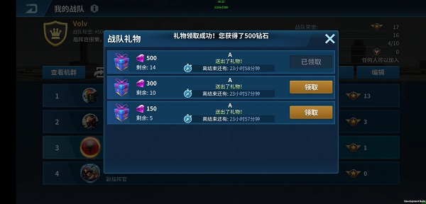 现代空战3d oppo版